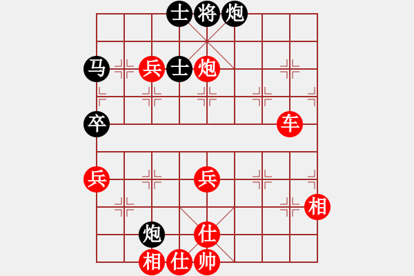 象棋棋譜圖片：11-06-11 lidaji[955]-Win-shanzai[874] - 步數(shù)：70 