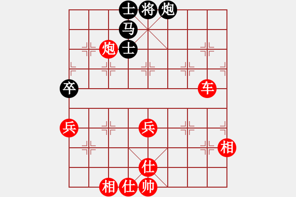 象棋棋譜圖片：11-06-11 lidaji[955]-Win-shanzai[874] - 步數(shù)：80 