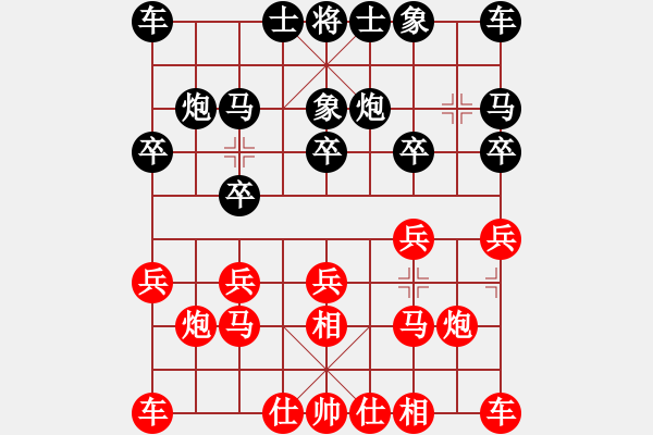 象棋棋譜圖片：馮均平 先負(fù) 程云 - 步數(shù)：10 