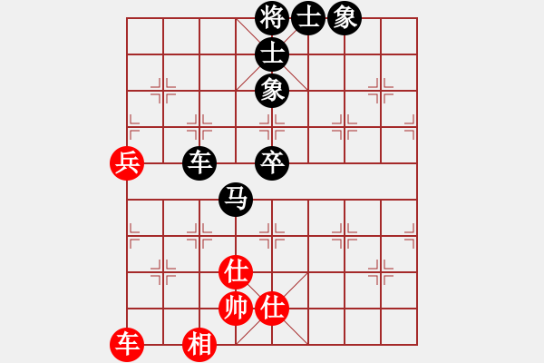 象棋棋譜圖片：馮均平 先負(fù) 程云 - 步數(shù)：110 