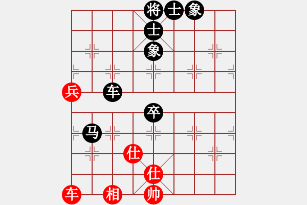 象棋棋譜圖片：馮均平 先負(fù) 程云 - 步數(shù)：114 