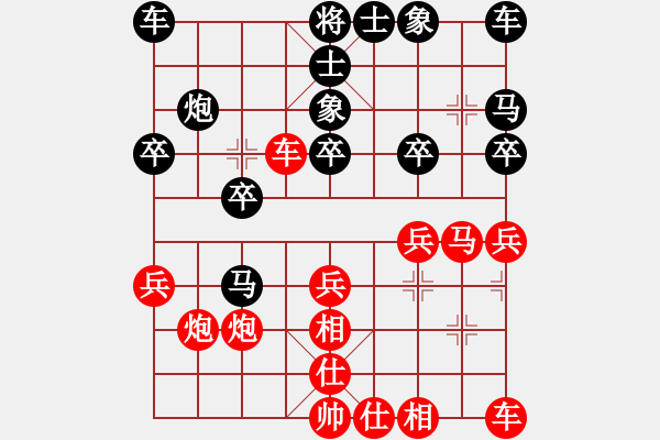 象棋棋譜圖片：馮均平 先負(fù) 程云 - 步數(shù)：20 