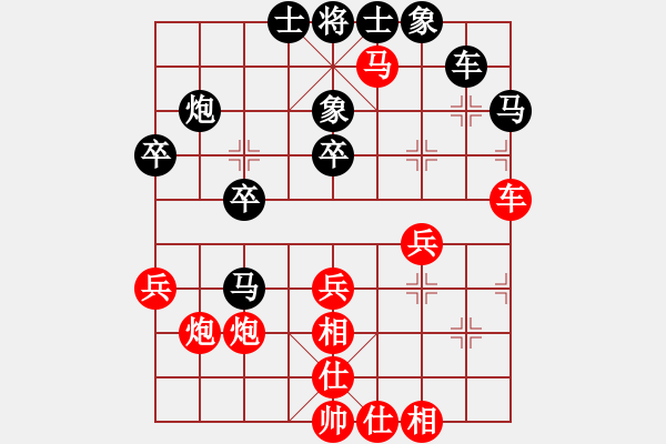 象棋棋譜圖片：馮均平 先負(fù) 程云 - 步數(shù)：30 