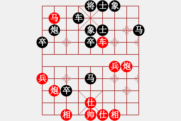 象棋棋譜圖片：馮均平 先負(fù) 程云 - 步數(shù)：50 