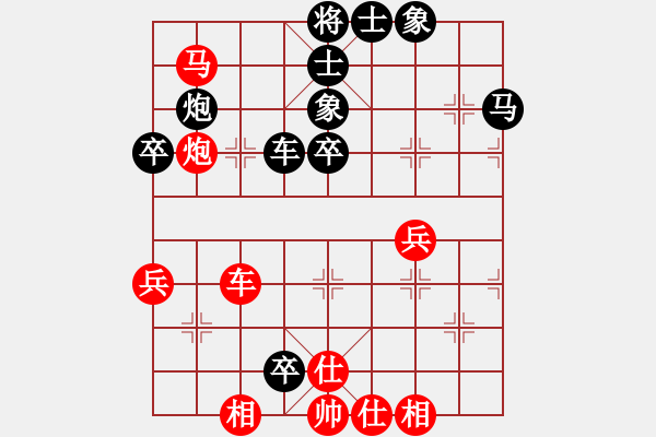 象棋棋譜圖片：馮均平 先負(fù) 程云 - 步數(shù)：60 