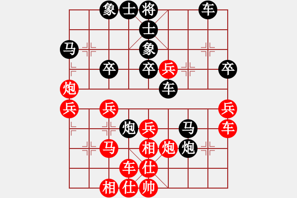 象棋棋譜圖片：feir h 70 - 步數(shù)：40 