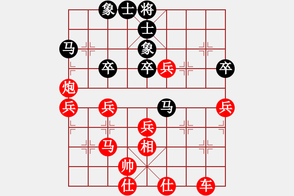 象棋棋譜圖片：feir h 70 - 步數(shù)：56 