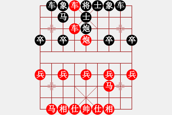 象棋棋譜圖片：橫才俊儒[292832991] -VS- 流浪狗[1587007124] - 步數(shù)：23 