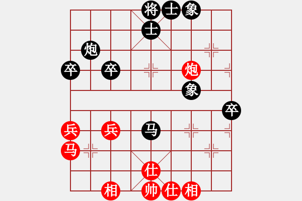 象棋棋譜圖片：橫才俊儒[292832991] -VS- 騎著蝸牛散步[1134233601] - 步數(shù)：50 