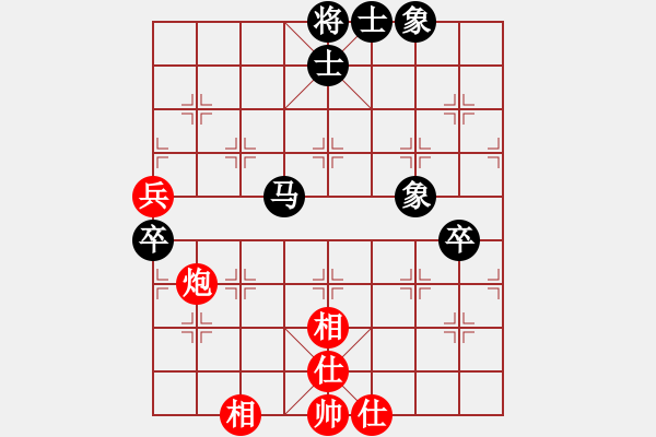 象棋棋譜圖片：橫才俊儒[292832991] -VS- 騎著蝸牛散步[1134233601] - 步數(shù)：70 