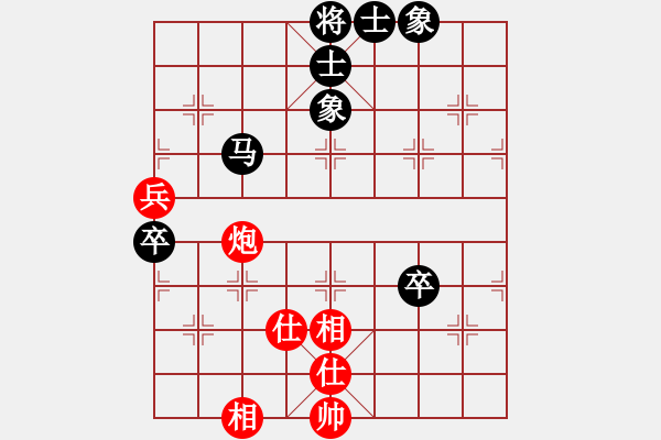 象棋棋譜圖片：橫才俊儒[292832991] -VS- 騎著蝸牛散步[1134233601] - 步數(shù)：80 