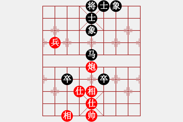 象棋棋譜圖片：橫才俊儒[292832991] -VS- 騎著蝸牛散步[1134233601] - 步數(shù)：90 