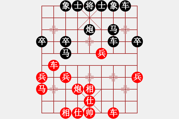 象棋棋譜圖片：歐陽太子3388[964352164] -VS- 橫才俊儒[292832991] - 步數(shù)：30 