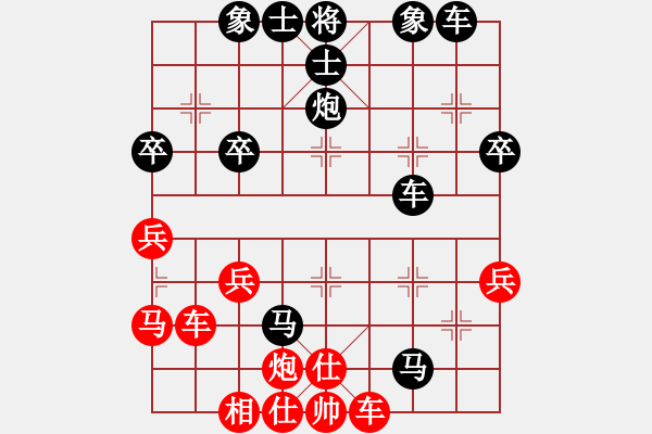 象棋棋譜圖片：歐陽太子3388[964352164] -VS- 橫才俊儒[292832991] - 步數(shù)：46 