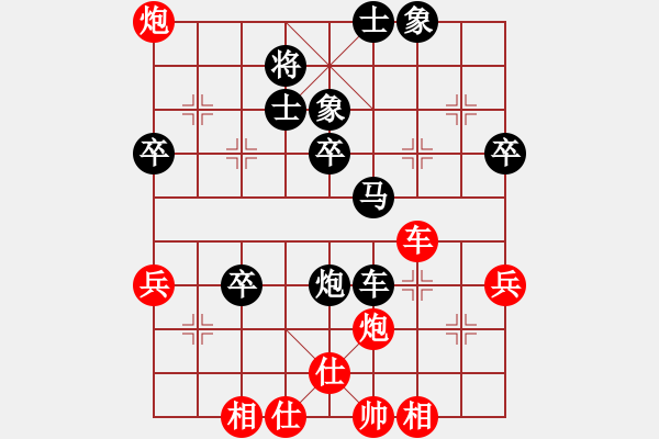 象棋棋譜圖片：六十五校 周德裕先鄒青勝 - 步數(shù)：50 