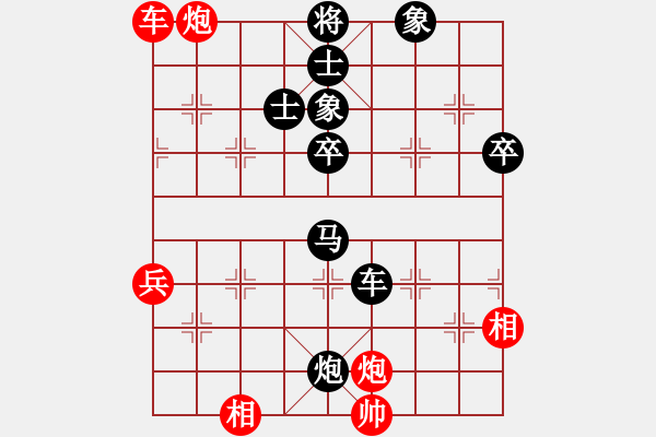 象棋棋譜圖片：六十五校 周德裕先鄒青勝 - 步數(shù)：80 