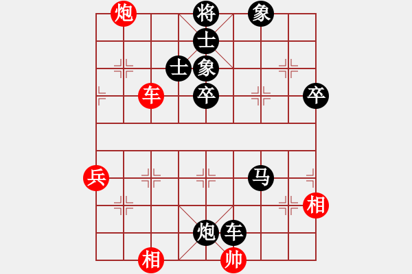 象棋棋譜圖片：六十五校 周德裕先鄒青勝 - 步數(shù)：84 