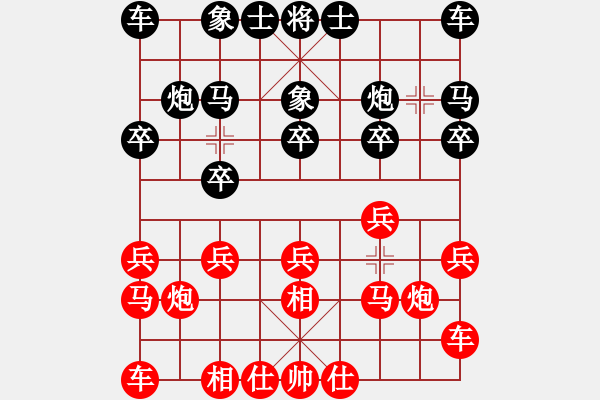 象棋棋譜圖片：對(duì)兵互進(jìn)右馬局 紅橫車 - 步數(shù)：10 