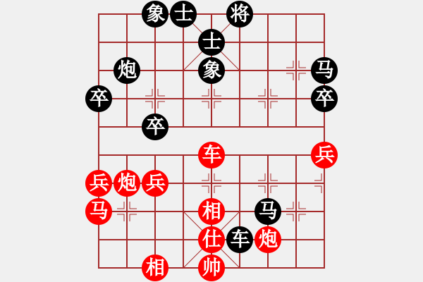 象棋棋譜圖片：對(duì)兵互進(jìn)右馬局 紅橫車 - 步數(shù)：48 