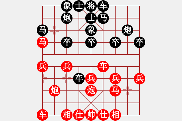 象棋棋譜圖片：河北金環(huán)建設(shè)隊 張婷婷 負 杭州燃氣集團隊 王文君 - 步數(shù)：20 