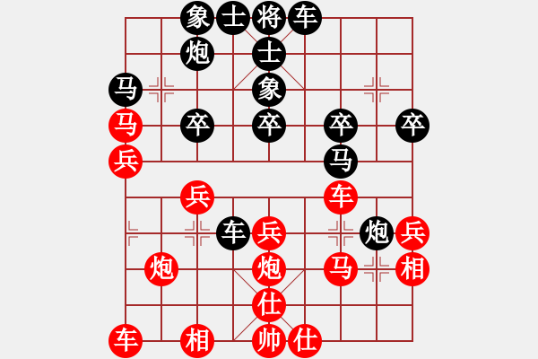 象棋棋譜圖片：河北金環(huán)建設(shè)隊 張婷婷 負 杭州燃氣集團隊 王文君 - 步數(shù)：30 