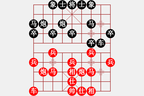 象棋棋譜圖片：第03輪 第01臺 西安駱駝隊 李小龍 先負(fù) 晉陽棋協(xié)2隊 梁輝遠(yuǎn) - 步數(shù)：20 