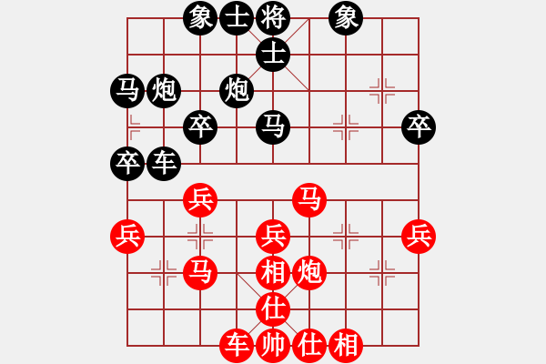 象棋棋譜圖片：第03輪 第01臺 西安駱駝隊 李小龍 先負(fù) 晉陽棋協(xié)2隊 梁輝遠(yuǎn) - 步數(shù)：30 