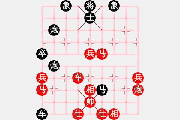 象棋棋譜圖片：第03輪 第01臺 西安駱駝隊 李小龍 先負(fù) 晉陽棋協(xié)2隊 梁輝遠(yuǎn) - 步數(shù)：80 