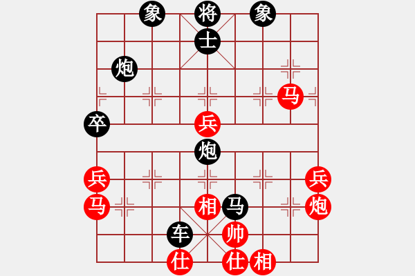 象棋棋譜圖片：第03輪 第01臺 西安駱駝隊 李小龍 先負(fù) 晉陽棋協(xié)2隊 梁輝遠(yuǎn) - 步數(shù)：86 