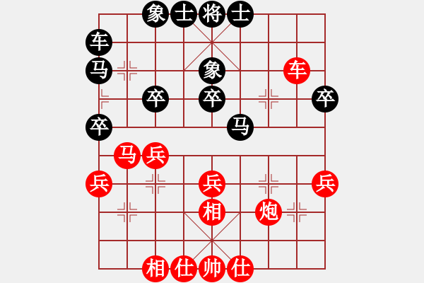 象棋棋譜圖片：武漢二隊陳漢華 先勝 重慶許文學(xué) - 步數(shù)：30 