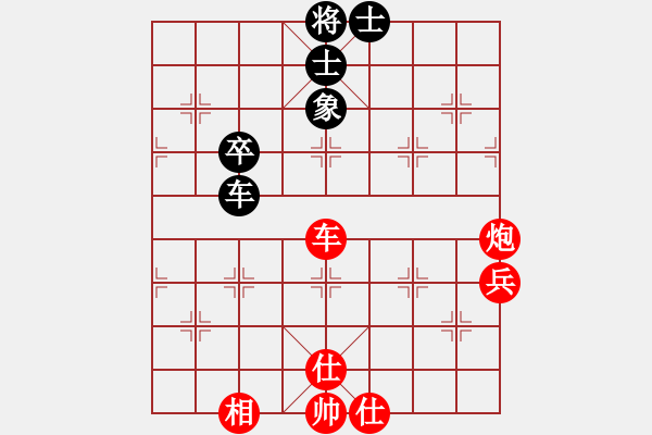 象棋棋譜圖片：武漢二隊陳漢華 先勝 重慶許文學(xué) - 步數(shù)：67 