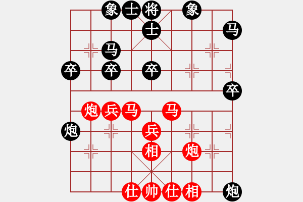 象棋棋譜圖片：湘軍先鋒(日帥)-和-飛刀之王(日帥) - 步數(shù)：40 