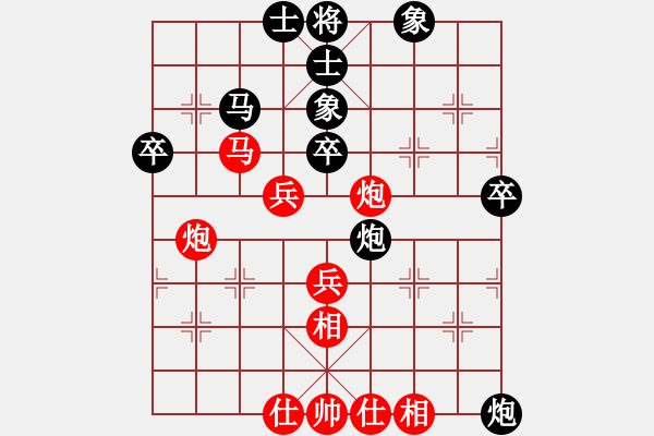 象棋棋譜圖片：湘軍先鋒(日帥)-和-飛刀之王(日帥) - 步數(shù)：50 