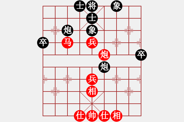 象棋棋譜圖片：湘軍先鋒(日帥)-和-飛刀之王(日帥) - 步數(shù)：59 