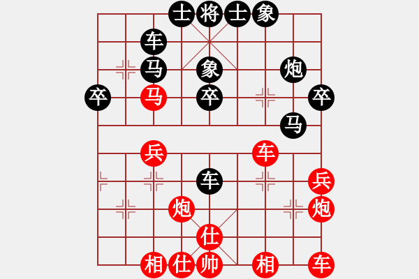 象棋棋譜圖片：人機(jī)對(duì)戰(zhàn) 2024-8-13 21:20 - 步數(shù)：30 