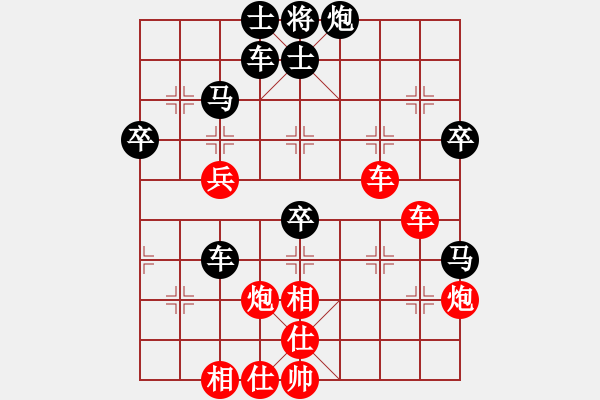 象棋棋譜圖片：人機(jī)對(duì)戰(zhàn) 2024-8-13 21:20 - 步數(shù)：50 