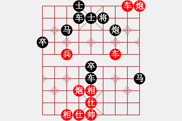 象棋棋譜圖片：人機(jī)對(duì)戰(zhàn) 2024-8-13 21:20 - 步數(shù)：60 