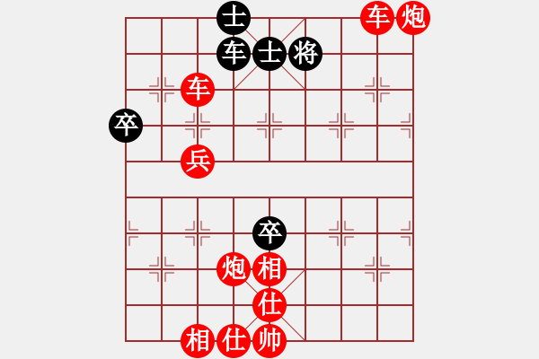 象棋棋譜圖片：人機(jī)對(duì)戰(zhàn) 2024-8-13 21:20 - 步數(shù)：70 