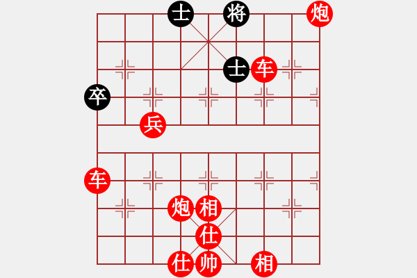 象棋棋譜圖片：人機(jī)對(duì)戰(zhàn) 2024-8-13 21:20 - 步數(shù)：80 