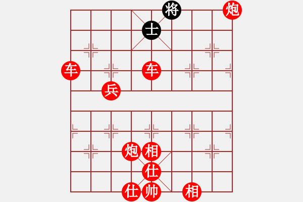 象棋棋譜圖片：人機(jī)對(duì)戰(zhàn) 2024-8-13 21:20 - 步數(shù)：90 