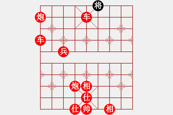 象棋棋譜圖片：人機(jī)對(duì)戰(zhàn) 2024-8-13 21:20 - 步數(shù)：99 