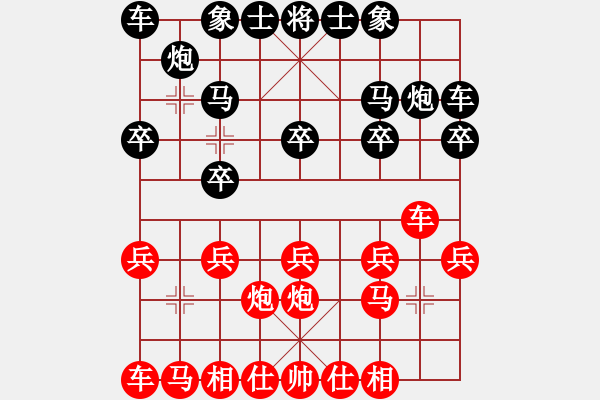 象棋棋譜圖片：五六炮正馬對(duì)鴛鴦炮（紅勝） - 步數(shù)：10 