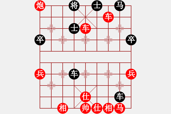 象棋棋譜圖片：五六炮正馬對(duì)鴛鴦炮（紅勝） - 步數(shù)：70 