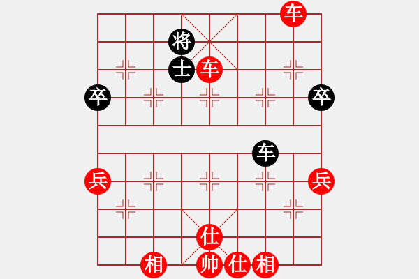 象棋棋譜圖片：五六炮正馬對(duì)鴛鴦炮（紅勝） - 步數(shù)：80 