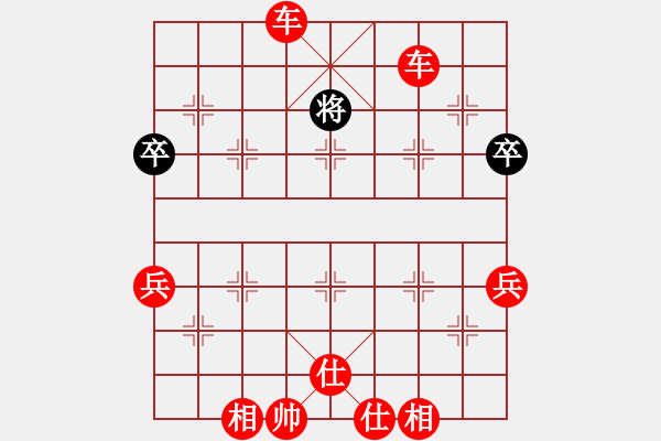 象棋棋譜圖片：五六炮正馬對(duì)鴛鴦炮（紅勝） - 步數(shù)：90 