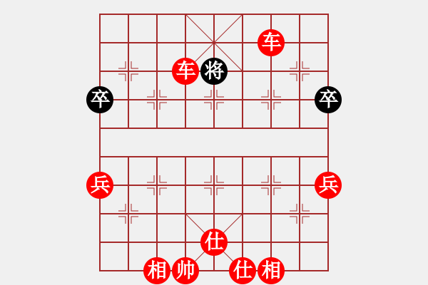 象棋棋譜圖片：五六炮正馬對(duì)鴛鴦炮（紅勝） - 步數(shù)：91 