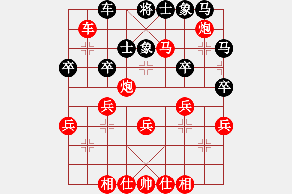 象棋棋譜圖片：2021.8.14.17博雅先勝中炮對右象拐角馬 - 步數(shù)：45 