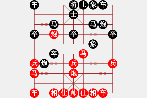 象棋棋譜圖片：不可測深(7段)-勝-津門霍元甲(3段) - 步數(shù)：20 