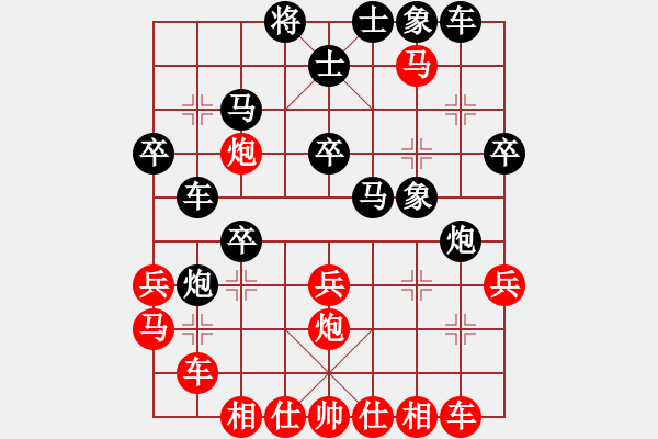 象棋棋譜圖片：不可測深(7段)-勝-津門霍元甲(3段) - 步數(shù)：30 