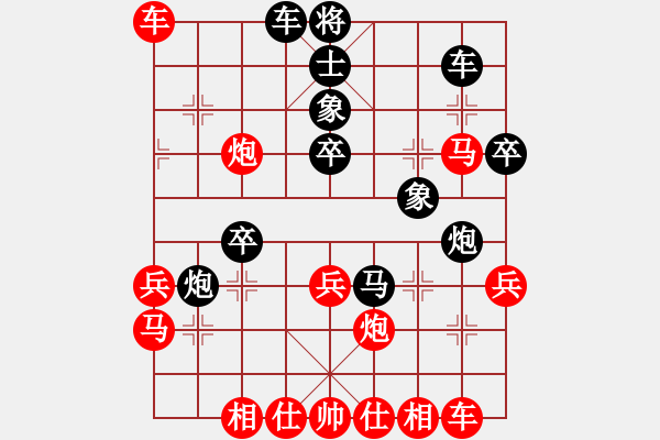 象棋棋譜圖片：不可測深(7段)-勝-津門霍元甲(3段) - 步數(shù)：50 